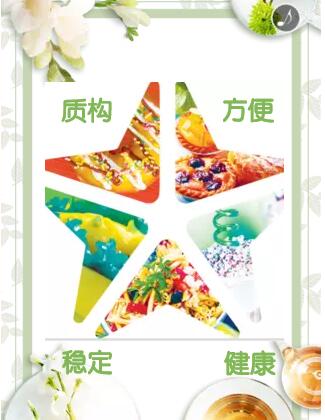 2019年第二十三届FIC中国国际食品添加剂和配料展览会诚邀您的莅临