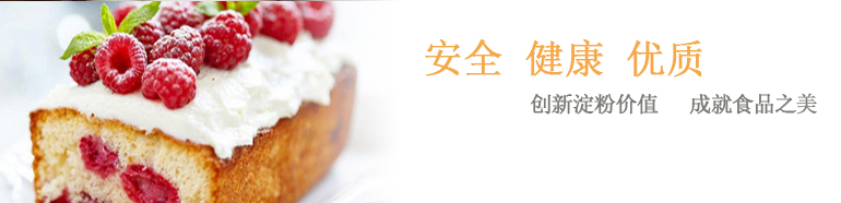 2015年度普罗星尾牙聚餐派对圆满结束